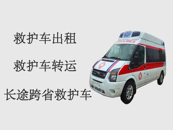 天津长途救护车出租-跨省救护车